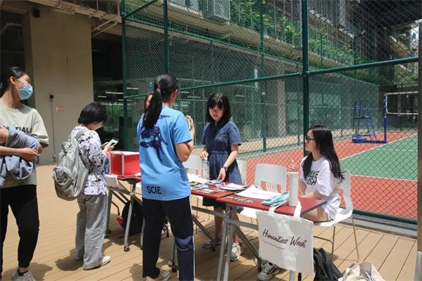 深圳国际交流学院人文周顺利举办！