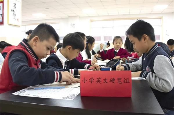 天津格瑞思学校第一届书法大赛！