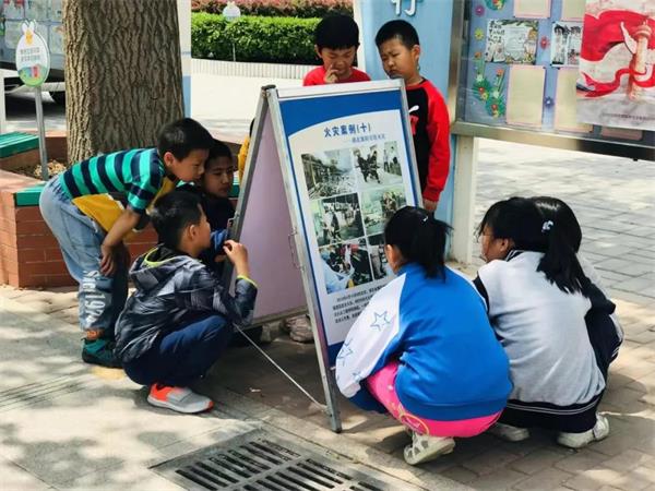 北京市朝阳区芳草地国际学校防灾减灾日活动