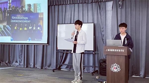 上海高藤致远创新学校前线报导——期末家校交流会