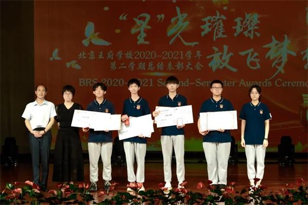 北京王府学校201项竞赛大奖、函数绘图高手云集！