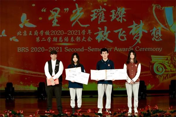 北京王府学校201项竞赛大奖、函数绘图高手云集！