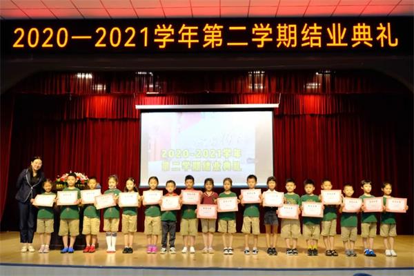 北京市私立树人·瑞贝学校2020—2021学年第二学期结业典礼