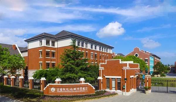 上海新纪元双语学校 ：上海新纪元打造“摩尔庄园”式纯净国际村