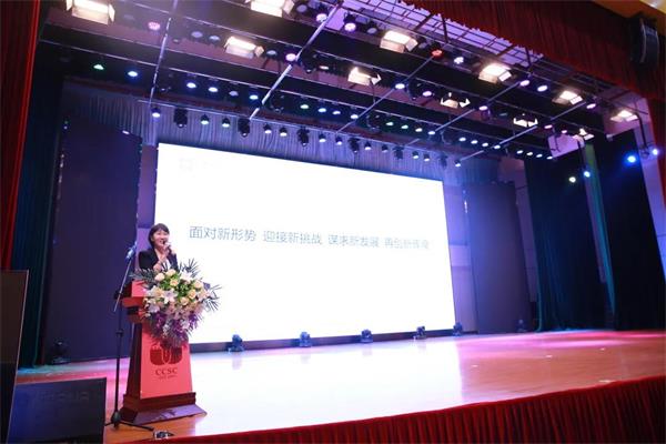 合肥高新中加学校2021-22学年第一学期全体教职工大会！