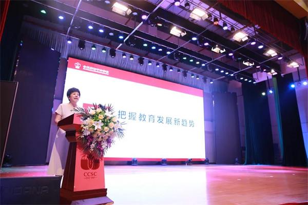 合肥高新中加学校2021-22学年第一学期全体教职工大会！