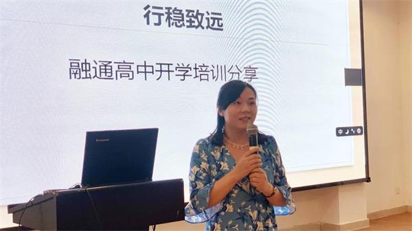 宁乡市碧桂园学校举行新学期全体教职员工培训大会