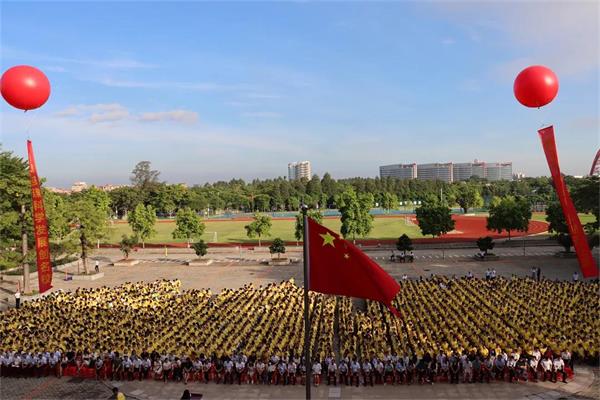 东莞市翰林实验学校国际部21-22学年开学典礼暨表彰大会隆重召开！