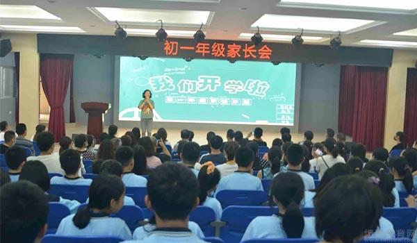 成都美视国际学校 ：新学期，成都美视初中部入学教育周魔创活动