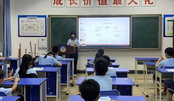 成都美视国际学校 ：新学期，成都美视初中部入学教育周魔创活动