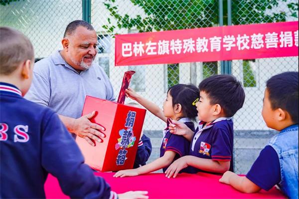 北京君诚国际双语学校为巴林左旗林东特殊教育学校捐款