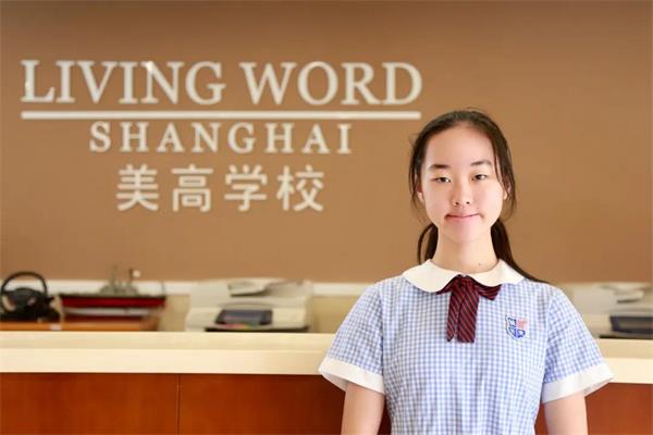 上海美高双语学校积分银行【竞聘结果】今天终于出来啦！