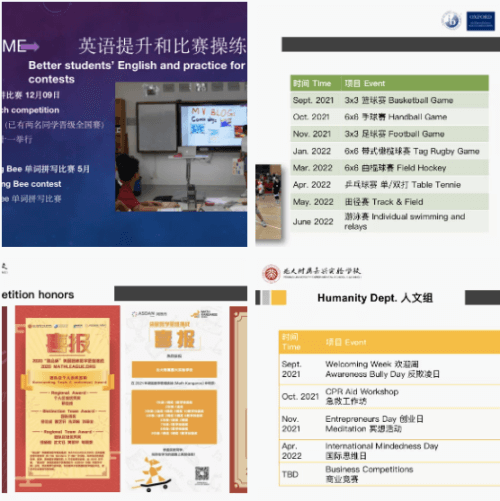 北大附属嘉兴实验学校新学年的第一次聚会，听听家长们怎么说？