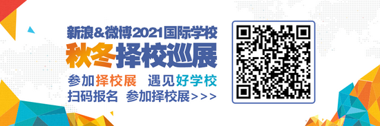 苏州荟同卓金香 - 教育要培养具有强大本土根基的全球公民