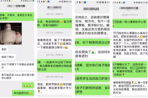 成都七中国际部数学组周玲老师专访：我从未长大，但从未停止成长！