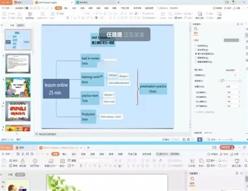 兰州万华中加学校线上教学教研纪实