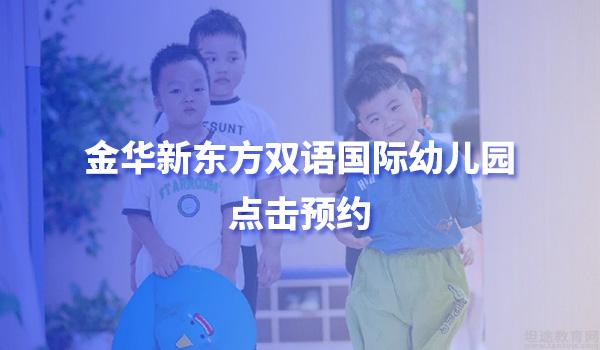 国际幼儿园面试题目汇总，家长必看干货！