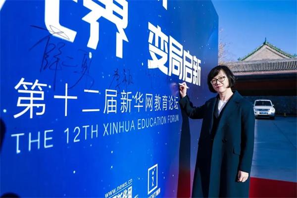 专访北京王府学校郑真：孩子与学校不是商品和工厂，“双减”是教育回归本质的契机