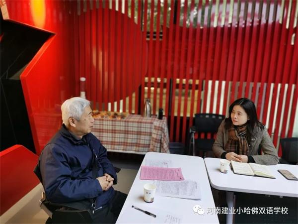 建业小哈佛双语学校责任督学进校园，助力“双减”促发