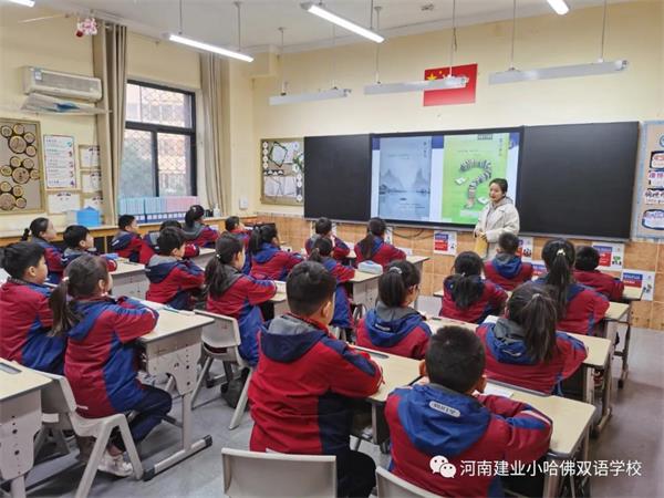 建业小哈佛双语学校责任督学进校园，助力“双减”促发