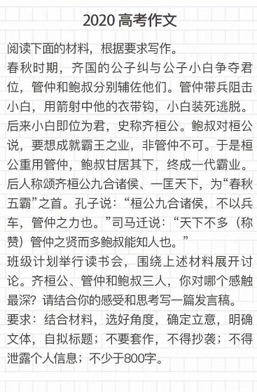 突发！美国开始&ldquo;闭关锁国&rdquo;了？必看！只上网课的留学生，或将被强制离