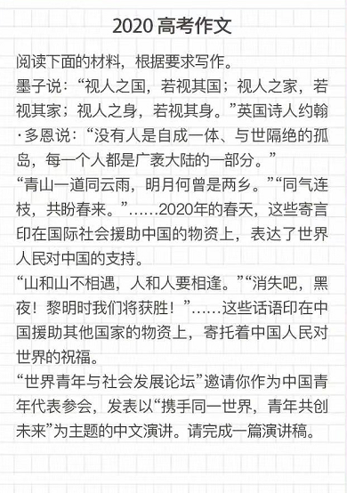 突发！美国开始&ldquo;闭关锁国&rdquo;了？必看！只上网课的留学生，或将被强制离