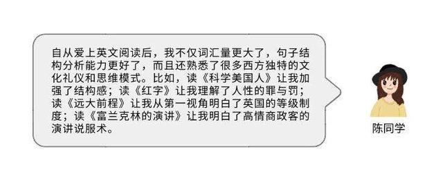 英国顶尖私校的孩子是这样爱上阅读的啊！