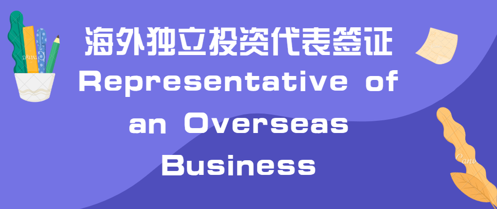 留学毕业后想继续留在英国？移民英国有何种方式？