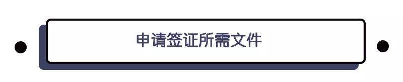 申请英国中学的5个关键步骤！