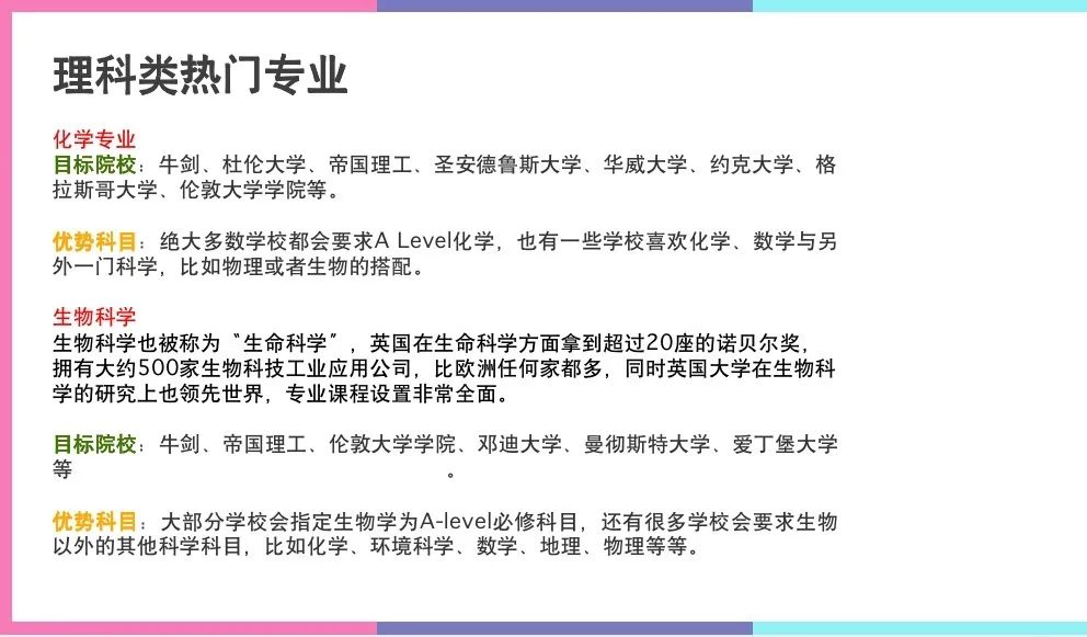 记碧桂园十里银滩学校国际高中CAIE项目开学初线上家长会 - 广东碧桂园学校十里银滩分校