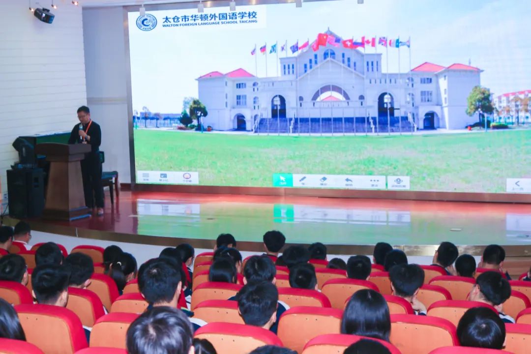 点燃激情，备战高考 - 华顿外国语学校高考动员大会 - 太仓市华顿外国语学校