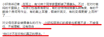 当“脐带”伴随孩子的一生，所有人都没想到母子间变成了这样......