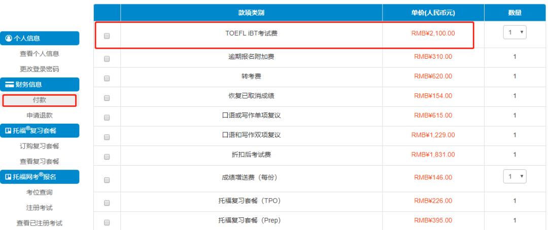 再战托福丨2021年托福考位开放，附报名规划和建议