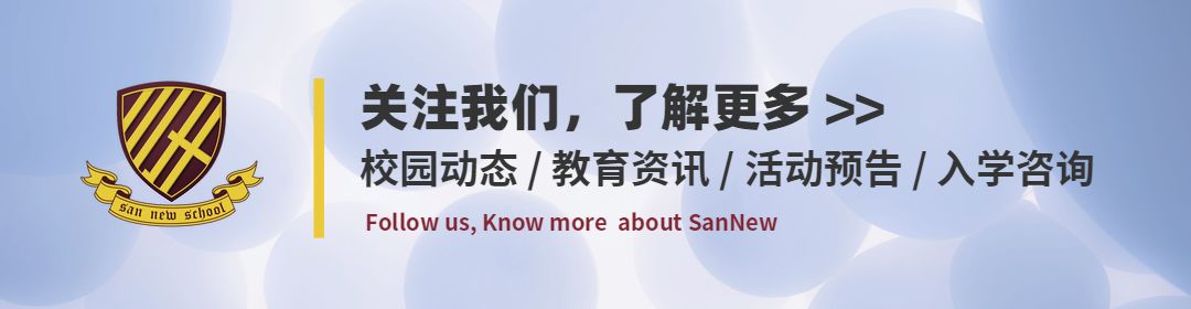 知道怎么从草莓中提取DNA吗？我们来教你！ | 三牛趣课堂 - 武汉三牛中美中学