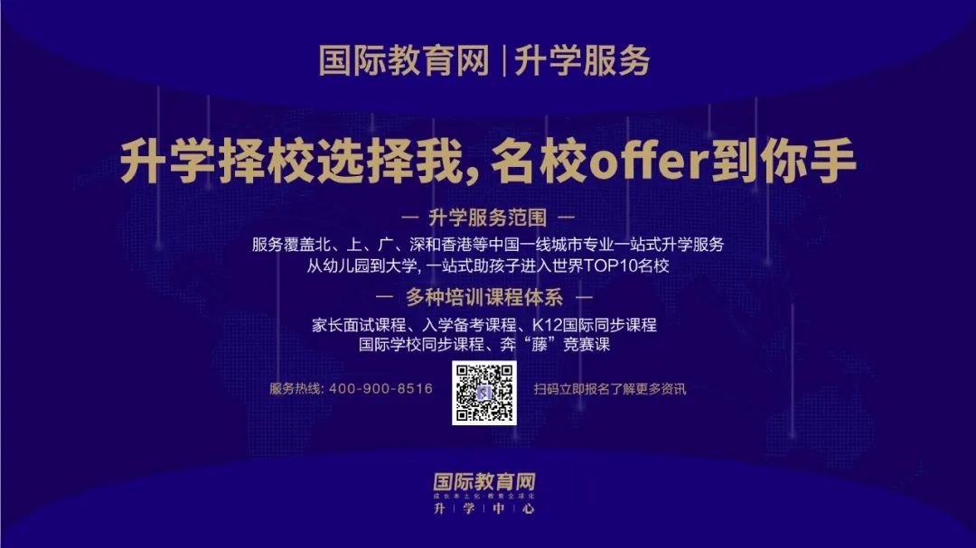 因疫情英国成留学目的地大热，2021年英国新留学签证政策正式落地！