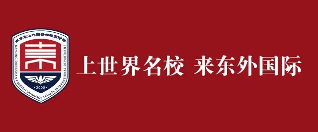 (东外国际)带你走近“低进高出，高进优出”优秀学子们！ - 东外国际