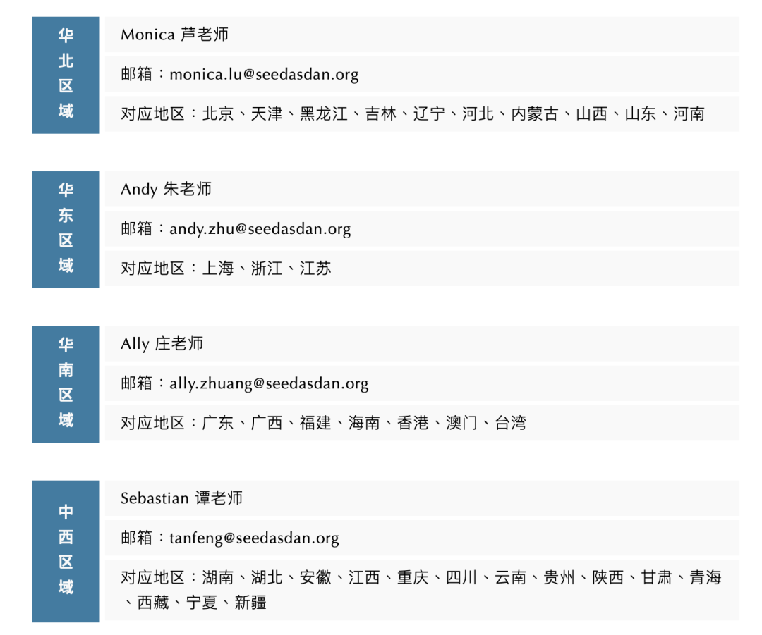 澳门ACT秋季考试开放集体预约