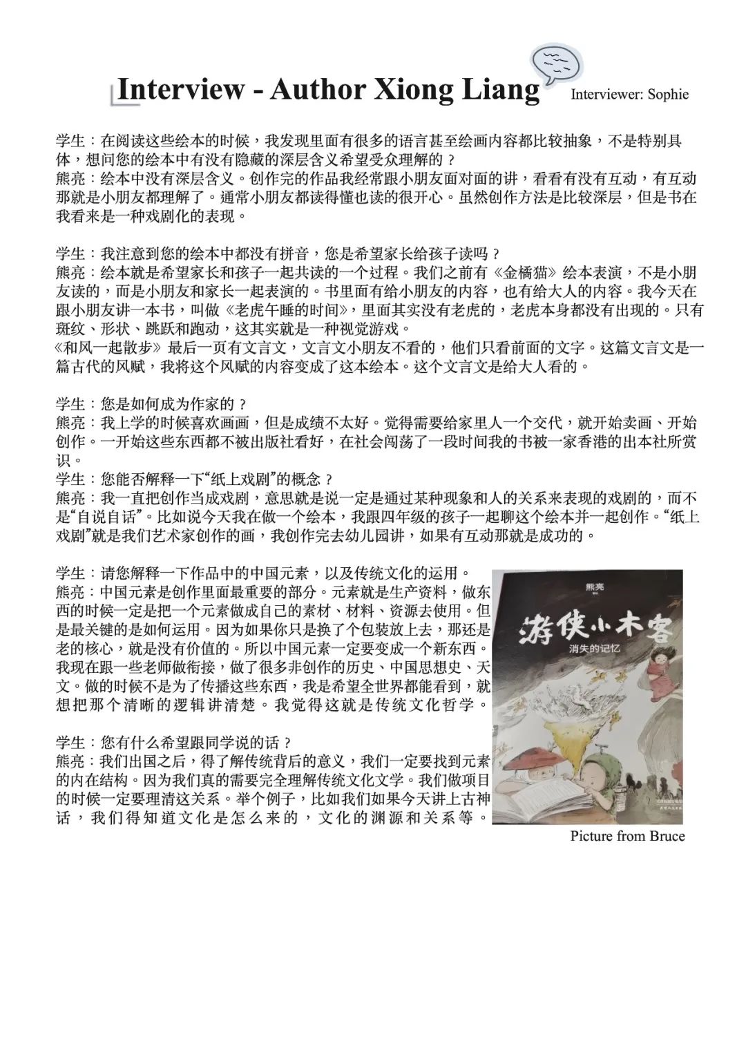 Turtle Times《海归时报》2021年4月刊