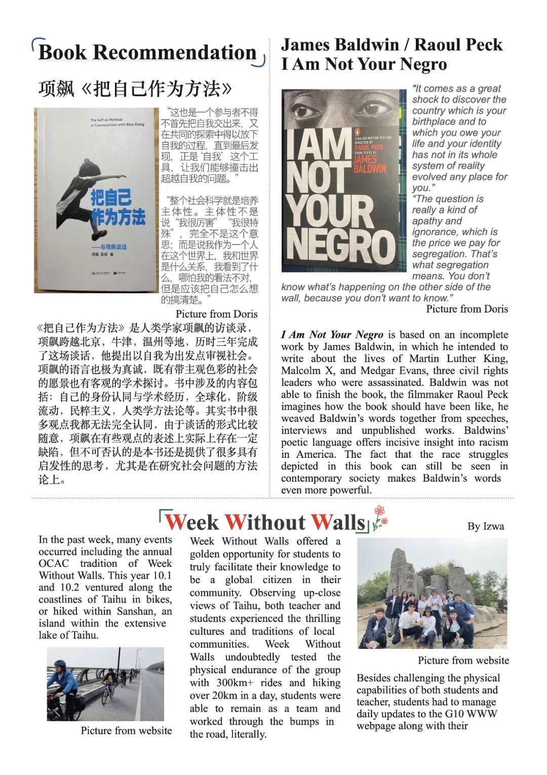 Turtle Times《海归时报》2021年4月刊