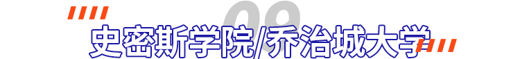 来自美国顶尖名校推荐的暑期必读书单，看看学霸们都在读什么书？