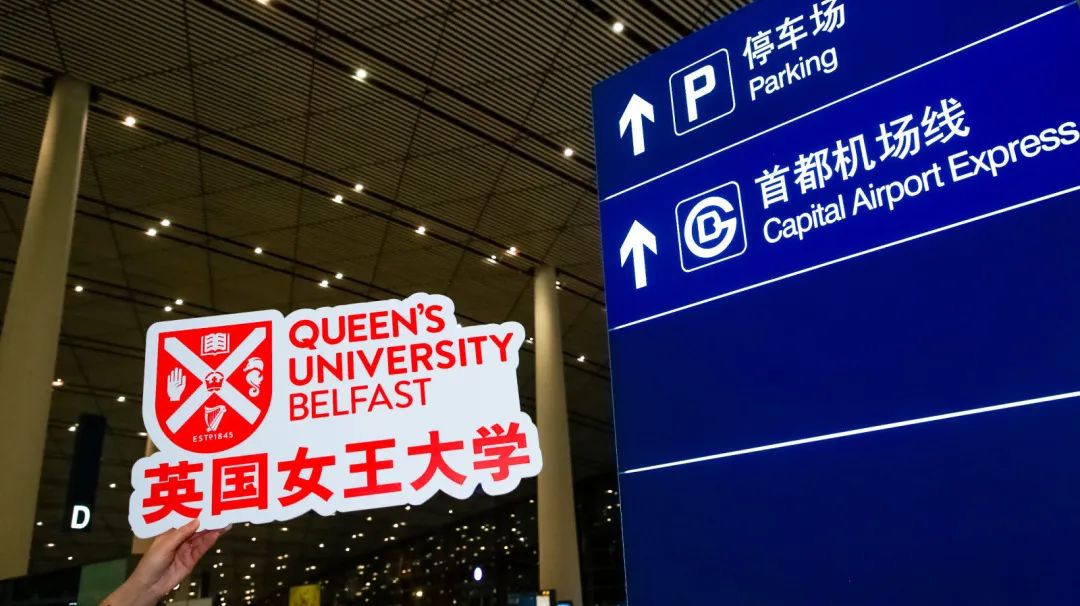 好消息！曼大、利物浦等大学计划包机接中国留学生上学！