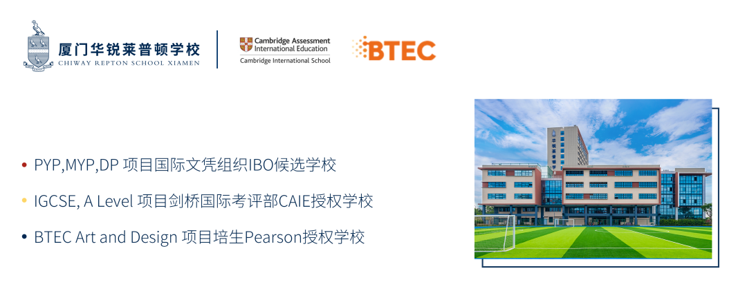 IGCSE & A LEVEL放榜 - 付出总有回报，要做就做最好！