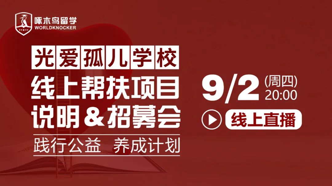 2021年美国大学排名发布，公立大学表现亮眼，哈佛掉出前三？