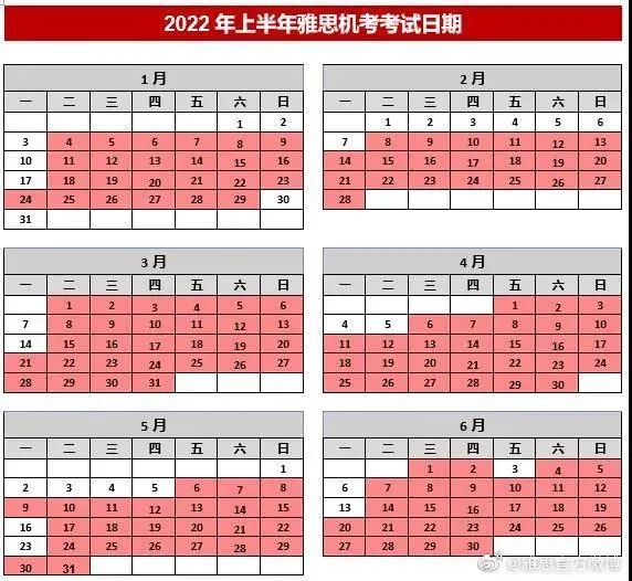 官宣，速抢！2022年雅思，托福考位已开放