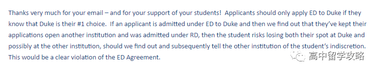 孩子拿到了美本ED录取，不想去了，可以毁约吗？