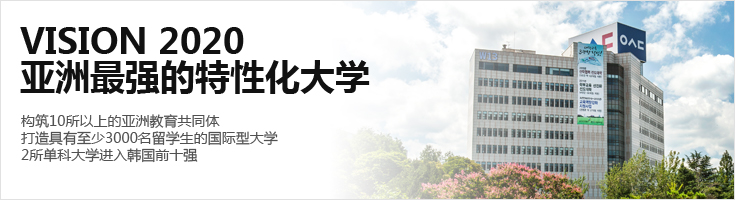 高中国际项目系列介绍[五]——多语种项目 - 北外附校三水外国语学校