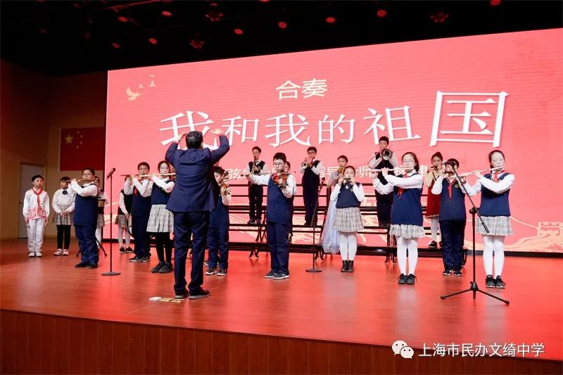 2021上海民办文绮中学迎新合唱音乐会暨文绮中学社团汇报展示                