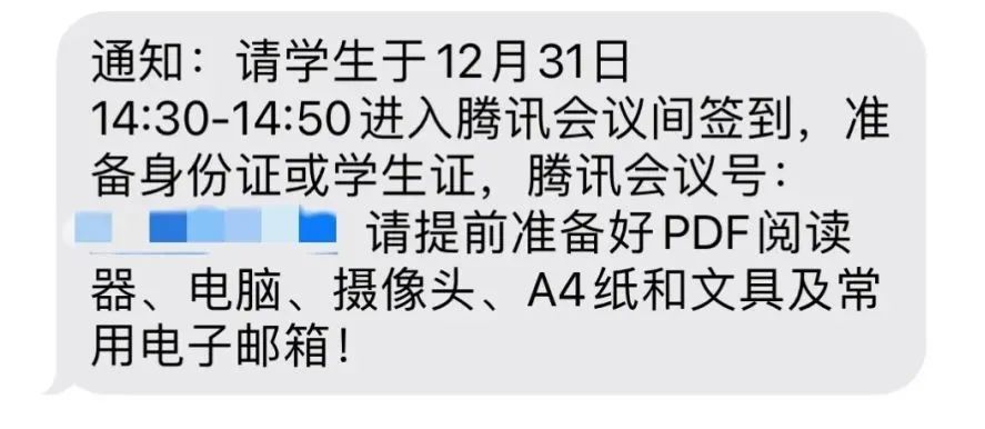 北京八十中国际部收插班生吗?八十中国际部初中融合班刚刚结束插班考！                