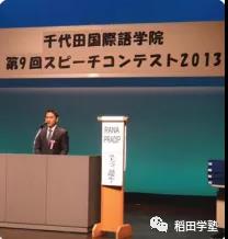 2022年上海稻田学塾日本国际高中招生简章介绍