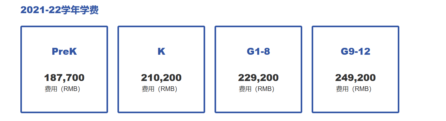 广州贝赛思国际学校介绍